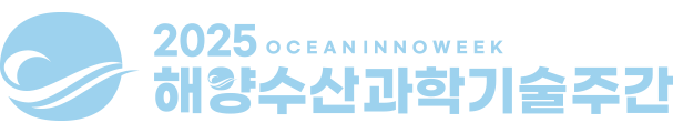 OceanInnoWeek
